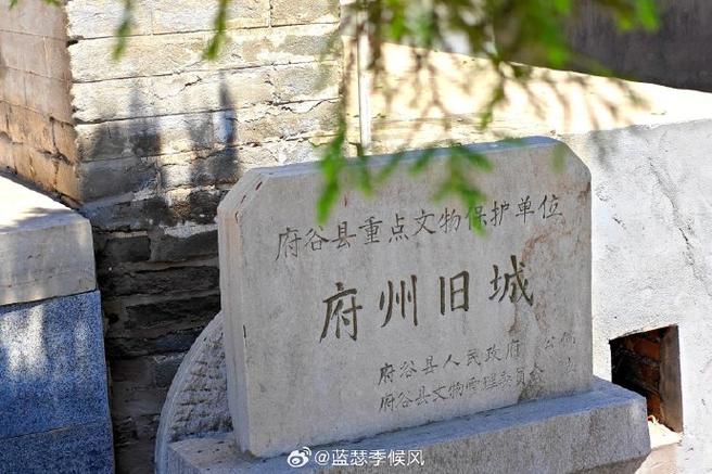 守護(hù)母親河建設(shè)美麗陜西##記錄旅行