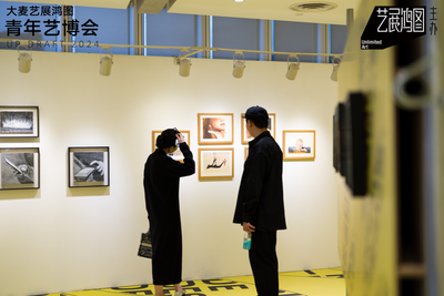 藝展鴻圖"青年藝博會"第二期開展 大麥總裁何弭:挖掘當(dāng)代藝術(shù)"上升氣流"